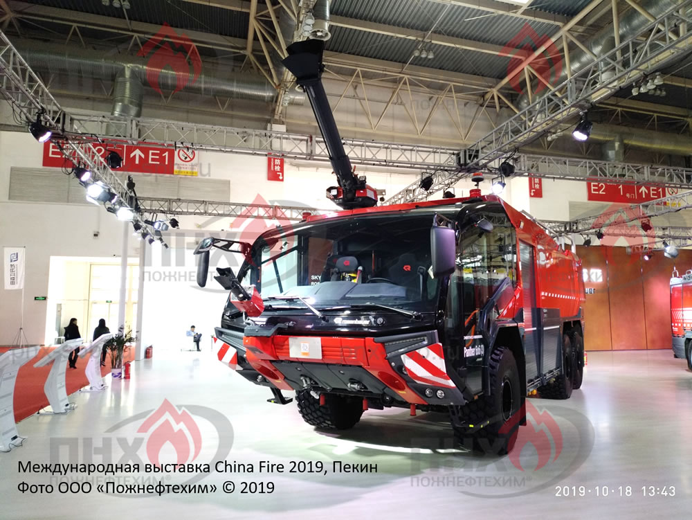 Пожнефтехим на выставке China Fire 2019 в Пекине